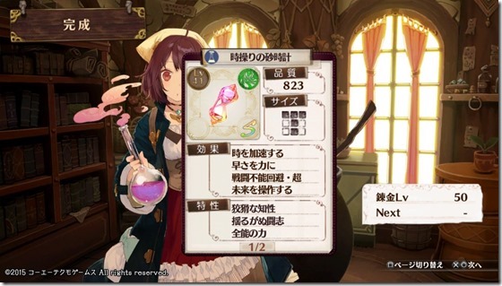 装飾品3-6 - コピー 装飾品3-6 - コピー